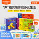 小彼恩毛毛蟲(chóng)點(diǎn)讀筆點(diǎn)讀版 Find Spot尋找小玻親子共讀情景認知早教啟蒙 點(diǎn)讀發(fā)聲書(shū) 點(diǎn)讀書(shū)早教書(shū) Find Spot尋找小玻場(chǎng)景翻翻書(shū)5冊