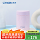 虎牌（TIGER） 燜燒杯迷你保溫保冷杯湯粥杯多彩直身杯七夕禮物250ml MCA-B25C 淺粉色PF 250ml