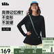 蕉下（beneunder）寬松長(cháng)袖T恤女棉質(zhì)高彈親膚內搭可外穿打底衫女CT020漫暮黑L
