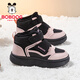 巴布豆（BOBDOG）童鞋冬季加絨保暖兒童運動(dòng)鞋女童休閑高幫跑鞋106555065黑/粉紅34