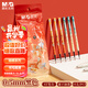 晨光（M&G）文具按動(dòng)黑色中性筆替芯0.5mm速干ST筆尖筆芯水筆替換芯錦鯉考試刷題日常書寫10支裝2697A開學(xué)季