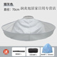 立始成人理發(fā)圍布不沾發(fā)剪發(fā)家用剃頭神器剪頭發(fā)圍裙專(zhuān)用兒童斗篷披肩 直徑70+收納袋【加大直徑】 成人男士