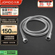 九牧（JOMOO）不銹鋼上水頭編織軟管花灑耐熱防爆淋浴軟管1.5米H2BE2-150103C-2
