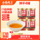 小龍坎 火鍋香油蘸料 小罐裝門(mén)店同款調料四川重慶火鍋油碟小瓶配料 4罐*70ML