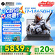 機械革命極光X 2025旗艦5060游戲本Pro版14代酷睿i7HX 吃雞學生電競設計筆記本電腦 i7-14650HX/16G/1T/5060星際灰 2.5K 100%sRGB 高刷超跑屏