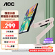 AOC 顯示器支架 電腦支架臂 桌面升降萬(wàn)向伸縮顯示屏機械臂 免打孔屏幕壁掛旋轉增高架 【升級】豆蔻粉/2-9kg承重 AM400plus