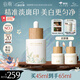 谷雨第三代淡斑瓶美白精華45ml 淡化痘印補(bǔ)水保濕提亮化妝品生日禮物