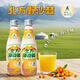 宇航人北方野沙棘果汁 NFC鮮榨 沙棘原漿飲料 內蒙古小果沙棘 家庭裝