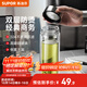 蘇泊爾（SUPOR）玻璃杯茶水分離男士水杯雙層高硼硅玻璃耐高溫大容量泡茶杯子禮物 行硯黑320mL