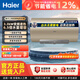 海爾EC6002-MY5U1變頻速熱6.5倍增容健康抑菌監測全屋用電變頻速熱橫式電熱水器60升 60L 3300W 無(wú)縫內膽變頻大水量