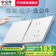 公牛（BULL）G57暮雪白超薄開(kāi)關(guān)插座全屋套餐家用奶油風(fēng)五孔u(yù)sb電源86網(wǎng)線(xiàn)面板 【暮雪白】斜五孔 10只裝