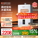能率（NORITZ）燃氣熱水器 11升 智能極速恒溫 精控恒溫 小戶型優(yōu)選 低水壓啟動 11A3FEX（天然氣)防凍*