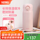 膳魔師（THERMOS）不銹鋼保溫杯大容量男女士?jì)和銛y水杯教師節禮物團購定制JNR 初桃粉【熱賣(mài)推薦】 350ml