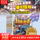 【現貨當日發(fā)】口袋里的超級坦克 一二三四五六輯 禮盒裝/彩繪拼音版 全套29冊 機甲卡牌校園幽默漫畫(huà)故事書(shū) 兒童成長(cháng)正能量勵志奇幻冒險故事 第六輯 全套5冊