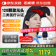 諾威娜激光生發(fā)儀生發(fā)帽LLLT紅光增發(fā)頭盔半導體儀器醫院脫發(fā)神器同款