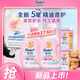 金紡五星精油香護衣物護理劑 玉龍雪山玫瑰 4kg*2+400g*2