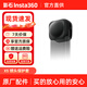 Insta360影石（Insta360）X5原裝配件標準保護鏡高級保護鏡貼膜閃傳伴侶收納包多功能拓展框冷靴音頻轉接件 X5鏡頭保護套