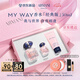 阿瑪尼 MYWAY自我無(wú)界香水經(jīng)典版50ml 【王嘉爾同款】七夕情人節(jié)禮物女