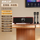 YTFY柏林之聲家庭ktv音響套裝電視k歌影視影院家用點(diǎn)歌機全套卡拉OK 至尊版-木紋色-木質(zhì)音箱