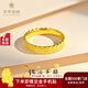 萃華金店足金999錢途無量黃金戒指女士時尚簡約七夕禮物送女友老婆 金重約4.1g 12#