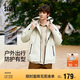 森馬（Semir）三防夾克男戶外登山徒步露營(yíng)情侶男士外套秋季中性款101524108206