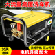 黑貓圣將黑貓圣將洗車機高壓洗車水槍家用機刷車水泵大功率商用便攜式