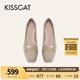 KISSCAT2025年春季舒適通勤百搭方頭淺口單鞋KA65164-51 暗土杏色 -牛漆皮 38