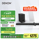 天龍（DENON）DHT-S316 音響 音箱 寬聲場家庭影院回音壁 藍(lán)牙智能音響 客廳電視音響 無線低音炮