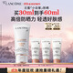 蘭蔻輕透水漾防曬乳30ml小白管隔離清爽護膚品套裝禮物生日禮盒送女友