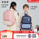 卡拉羊風(fēng)琴書(shū)包小學(xué)生1-3-6年級兒童五維減負防下墜男女減壓護脊背包