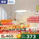 惠普全光譜LED護(hù)眼床頭臥室燈現(xiàn)代簡(jiǎn)約長(zhǎng)條單頭吊燈中山燈具包安裝