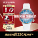 精工（SEIKO）PROSPEX系列潛水腕表櫻花粉配色表盤罐頭表手表生日節(jié)日送禮 SUT423P1