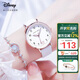 迪士尼（Disney）手表女款學(xué)生簡(jiǎn)約時(shí)尚防水石英表初中生高中女生手表MK-11562W2