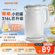 九陽（Joyoung）熱水壺?zé)畨仉娝畨?雙層壺體316L不銹鋼 一體無縫內(nèi)膽 1.7L家用0膠水電水壺 K17FD-W116