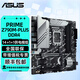 華碩（ASUS） 玩家國度ROG TUF Z790電競吹雪主板支持13代CPU 13900K/13700K PRIME Z790M-PLUS D4