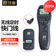 灃標（FB）  E3無(wú)線(xiàn)快門(mén)線(xiàn)佳能70D單反700D相機60D微單 適用于60D 60Da 450D