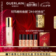 嬌蘭（Guerlain）宋威龍同款金鉆修顏粉底液00C光澤透亮35ml防曬遮瑕生日七夕禮物