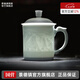 景德鎮(zhèn)（jdz）陶瓷雙層影青辦公杯家用創(chuàng)意泡茶杯半刀泥雕刻喝水杯子送男士禮物 旭日東升辦公杯(無托)