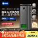 352空氣凈化器加濕器家用除菌甲醛吸毛消毒機(jī)2800mL/h母嬰無霧加濕凈化一體機(jī)家電國(guó)補(bǔ)H301