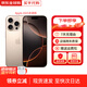 蘋果 【限時補貼】Apple iphone16promax手機 16pro系列全網通5G手機 蘋果16pro沙漠鈦金屬 256G【配件禮包+店保2年】