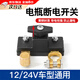 叢象汽車電瓶斷電開關(guān)斷電器轎車小車純銅電源蓄電池樁頭加厚負(fù)極閘刀 電瓶斷電開關(guān)-純銅（便捷式）