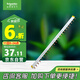 施耐德電氣匯流排 接線(xiàn)排 1P單極 24回路 斷路器空氣開(kāi)關(guān)連接銅排 A9HLP124