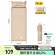 駱駝（CAMEL）防潮墊充氣床加厚充氣墊戶(hù)外蛋巢充氣床氣墊床便攜帳篷地墊 A704