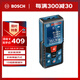 博世（BOSCH）GLM 400 專業(yè)激光彩屏測(cè)距儀40米紅外線電子尺激光尺量房?jī)x