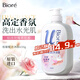 花王（KAO）Biore進(jìn)口沐浴露持久留香氨基酸溫和清潔保濕玫瑰草與紅茶650g