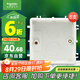 施耐德電氣 開關(guān)插座暗裝底盒6支裝 86型通用 電源插座面板暗盒 S060套裝