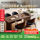 顧家家居（KUKA）意式島臺餐桌飯桌儲物巖板臺面DS7167KC桌+摩洛哥椅4【智惠系列】