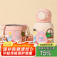 杯具熊兒童雙飲保溫杯女士水杯上學(xué)保溫壺學(xué)生杯子送禮物吸管杯 妙趣雙飲兒童杯-驚喜放送480ml