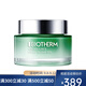 碧歐泉（BIOTHERM）【專享】全新綠活泉面霜 玻尿酸豐盈露 細(xì)膩煥亮 高能水潤 75ml