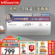 萬(wàn)和（Vanward）電熱水器家用儲水式電熱水器2200W速熱專(zhuān)利防電墻安全省電漏水換新機 80L 2200W 安全耐用E80-T4-22